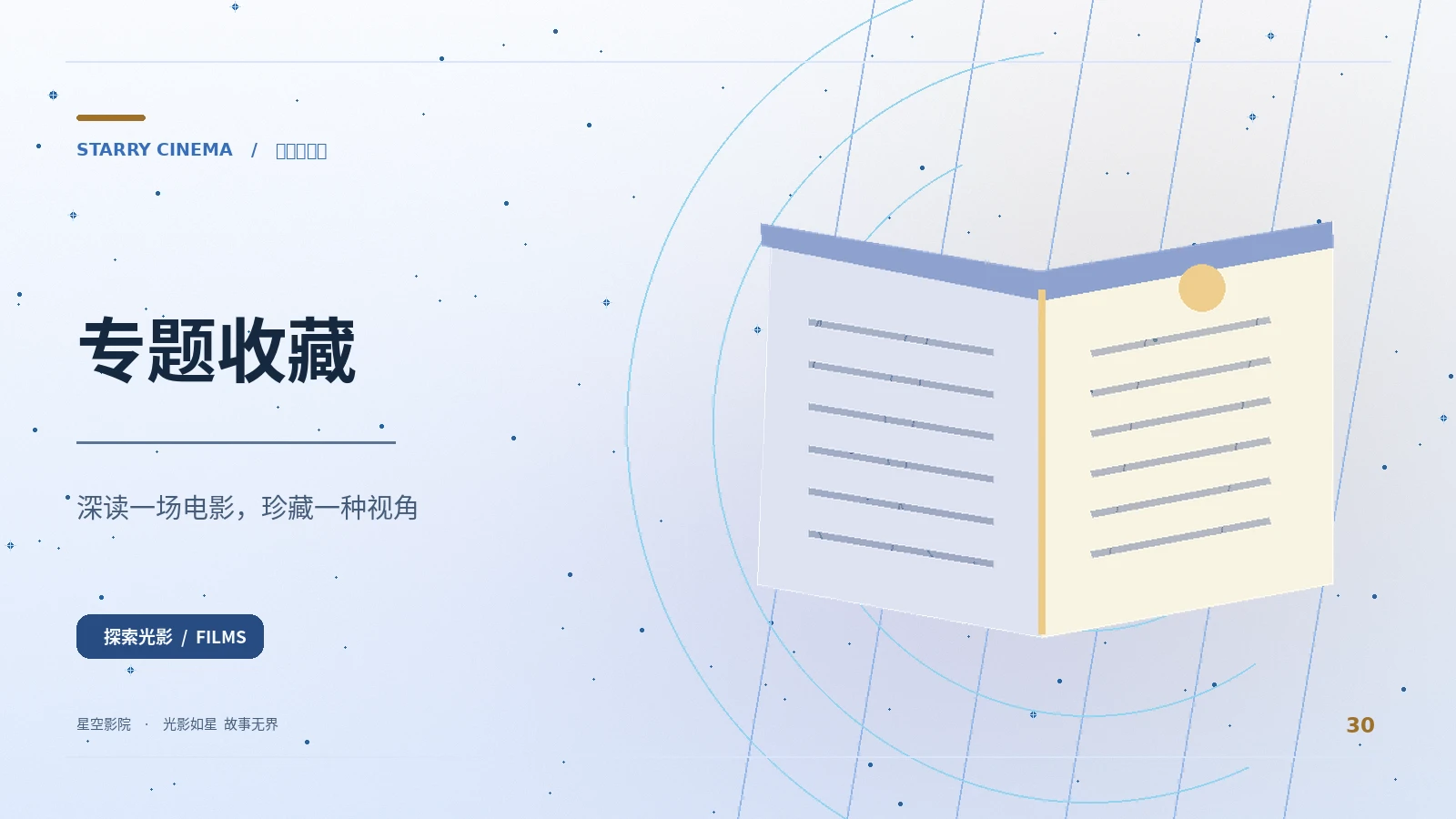 小小治愈时刻